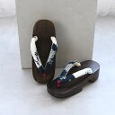 【utatane 高級桐下駄 有松絞り鼻緒 Sサイズ 高右近 焼】国産 日本製 げた 単品 伝統工芸有松絞り生地使用 徳島の下駄職人さんと滋賀の鼻緒職人さんの手仕事 浴衣はもちろん、足袋を履いて着物にも ひとつひとつ表情が異なるあなただけの1点物