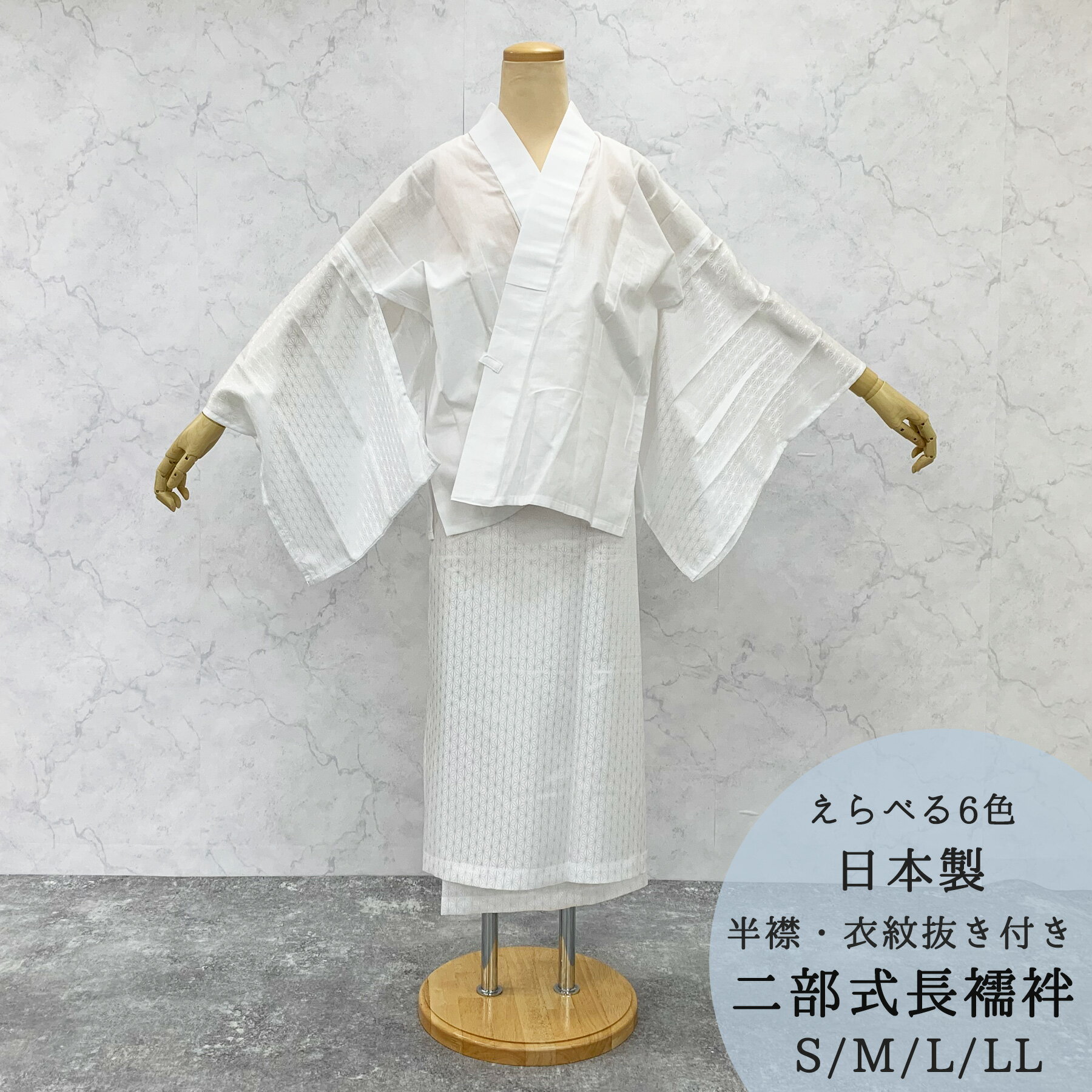 楽天市場】緋 襦袢 sの通販 楽天市場】緋 襦袢 sの通販