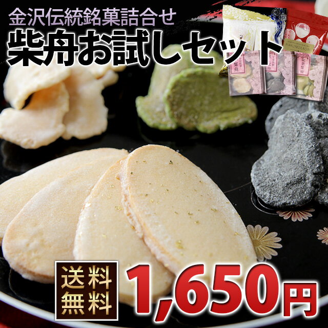 岩塚製菓 ふわっと やわらかえび味 45g×10入