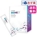 シナジー ビオームDT （8g×28包／1箱）植物繊維含有食品／健康 美容 若々しさをサポート アミノ酸 めぐりを高める 朝スッキリ