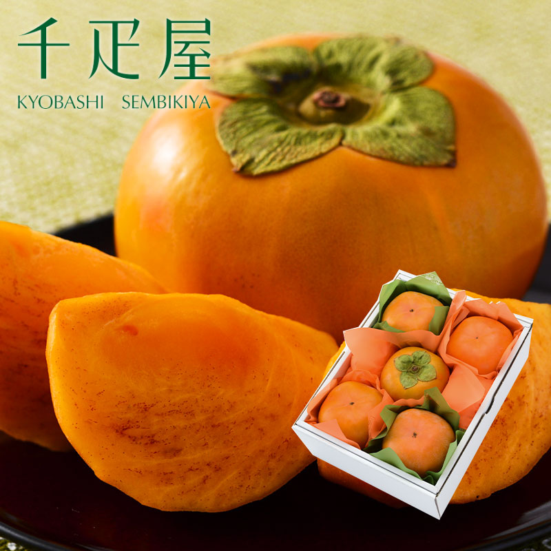 京橋千疋屋 柿詰合せ（5個入） 【クール便（冷蔵）】
