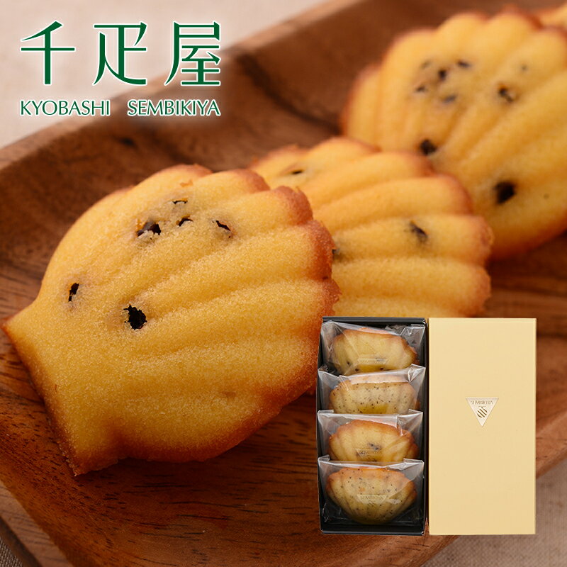 京橋千疋屋フルーツ焼き菓子(マドレーヌ)4個入【常温便】