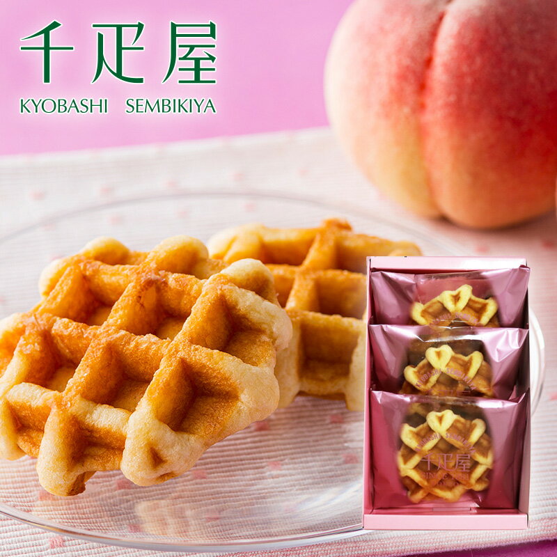 京橋千疋屋 【期間限定販売】白桃ワッフル(3個入) 【常温便】