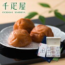 京橋千疋屋 【父の日ギフト2025】 梅干し「ふくふく」ふく茶セット 木箱入 風呂敷包 11粒 【常温便】