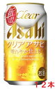 　今回のクオリティアップでは、原材料の配合を見直しました。『クリアアサヒ』の特長である“クリアな後味” 、泡までおいしくお楽しみいただける中味を追求しました。 【アルコール分】5％ 【原材料】発泡酒（麦芽、ホップ、大麦、コーン、スターチ）、スピリッツ（大麦）