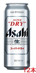 https://thumbnail.image.rakuten.co.jp/@0_mall/senbon/cabinet/03103179/beer/a-dry500x12.jpg