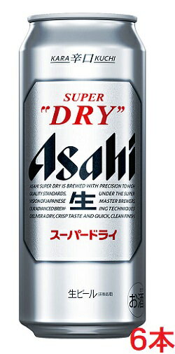 　辛口・キレ・鮮度。 お客様に支持されている定番ビール。鮮度でキレが冴える。雑味がないから料理のうまさを損ねない。 洗練されたクリアな味・辛口。うまさが違う。 【原材料】麦芽、ホップ、米、コーン、スターチ 【アルコール度数】5％