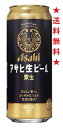 　芳ばしい香りとまろやかなうまみ”復活の黒生”「アサヒ生ビール黒生」 1982年に生まれたアサヒ黒生ビール。19世紀後半頃からドイツでよく飲まれはじめた濃色の ミュンヘンビールの流れをくむ黒ビールで、麦芽の芳ばしい香りがあり、味はまろやかでやや甘味 があることが特長です。 ご家庭やビヤホールで長く親しまれていた味わいが、装い新たに復活しま した。 【原材料】麦芽（外国製造、国内製造）、ホップ、米、コーン、スターチ 【アルコール度数】5％ 注意：●沖縄、北海道、東北につきましては送料無料の適用外となります。 北海道・沖縄は￥1000、東北は￥200の追加料金が必要となります。