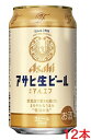 アサヒ 生ビール(マルエフ)350mlx12本