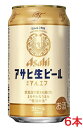 　飲食店で愛され続けたまろやかなうまみ「アサヒ生ビール（マルエフ）」 1986年、低迷するアサヒビールを救った「アサヒ生ビール」。開発記号〈マルエフ〉は幸運の不死鳥を意味しています。 「日本人にビールの味はわからない」と言われた時代に、人々の味覚を信じ、アサヒビールの王道が誕生しました。 今では限られた飲食店でしか味わえない幻の生ビールをご自宅でも。2021年の復活をぜひ、お楽しみください。 【原材料】麦芽、ホップ、米、コーン、スターチ 【アルコール度数】4.5％ 飲食店で愛され続けたまろやかなうまみ「アサヒ生ビール（マルエフ）」 1986年、低迷するアサヒビールを救った「アサヒ生ビール」。開発記号〈マルエフ〉は幸運の不死鳥を意味しています。 「日本人にビールの味はわからない」と言われた時代に、人々の味覚を信じ、アサヒビールの王道が誕生しました。 今では限られた飲食店でしか味わえない幻の生ビールをご自宅でも。2021年の復活をぜひ、お楽しみください。 【原材料】麦芽、ホップ、米、コーン、スターチ 【アルコール度数】4.5％