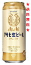 　飲食店で愛され続けたまろやかなうまみ「アサヒ生ビール（マルエフ）」 1986年、低迷するアサヒビールを救った「アサヒ生ビール」。開発記号〈マルエフ〉は幸運の不死鳥を意味しています。 「日本人にビールの味はわからない」と言われた時代に、人々の味覚を信じ、アサヒビールの王道が誕生しました。 今では限られた飲食店でしか味わえない幻の生ビールをご自宅でも。2021年の復活をぜひ、お楽しみください。 【原材料】麦芽、ホップ、米、コーン、スターチ 【アルコール度数】4.5％ 注意：●沖縄、北海道、東北につきましては送料無料の適用外となります。 北海道・沖縄は￥1000、東北は￥200の追加料金が必要となります。