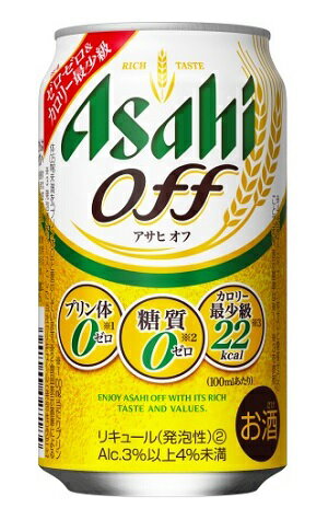 【リニューアル発売 順次切替】アサヒ オフoff 350mlx1ケース(24本)