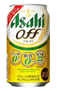 【リニューアル発売 順次切替】アサヒ オフoff 350mlx1ケース(24本)