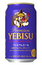 　サッポロビール（株）は、「ヱビス プレミアムエール」を2月26日に通年商品として全国で新発売します。 この商品は、120年以上の歴史を誇るヱビスが満を持して発売する、本格エールタイプのビールです。 柑橘の様な香りと称賛されるホップ「カスケード」を一部使用し、ヱビスが培ってきた技術を詰め込むことで、“ひとり時間”にふさわしい「濃密な香り・コク・余韻」を実現しました。 何もかも忘れて贅沢な味わいの余韻に浸る、豊かなひとときをお楽しみください。 商品特長 ・厳選したホップ「カスケード」を一部使用し、濃密な香りと、凛とした苦みを実現。 ・上面発酵製法による、ふくよかで豊かな香り。 ・欧州産麦芽一部使用（麦芽100％）、長期熟成 【アルコール度数】5.5% 【原材料】麦芽（外国製造又は国内製造（5％未満））、ホップ 【ギフト】