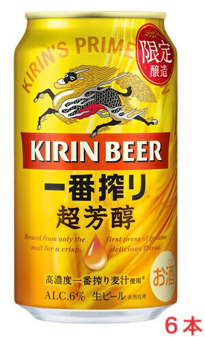 　キリン一番搾り 超芳醇は一番搾り製法で生み出す麦のおいしいところだけをたっぷり味わえる、特別な一番搾りです。 一番搾り製法ならではの上品な麦のうまみがたっぷり味わえながら、雑味がなく飲みやすい味わい 【アルコール分】6％ 【原材料】麦芽、ホップ ※【限定缶】は予期なく終了となる場合がございます。 予めご了承の程、宜しくお願い致します。 一部、お取り寄せ商品もございます。