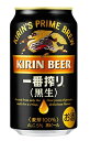 　「キリン一番搾り〈黒生〉」は、麦のおいしいところだけを搾る「一番搾り製法」をベースとし、雑味のない調和のとれた味わいに仕上げました。 よりおいしく飲みやすい黒ビールとして発売し、ビールの楽しみ方を広げていきます。 麦汁濾過工程で最初に流れ出る一番搾り麦汁だけを使う「一番搾り製法」をベースに、新たな濃色麦芽を採用することで、雑味と渋味を低減した芳醇なうまみを実現しました。 新たなビアスタイルとして「ダークラガータイプ※」を採用し、麦のうまみと調和のとれた澄んだ後味に仕上げました。 ※下面発酵酵母を採用し、低温でじっくりと発酵させるタイプのビール。まろやかな濃色麦芽の味わいとほのかな甘みが感じられながらも、後味は雑味なく締まりのある味わいを実現。 【アルコール度数】5％ 【原材料】麦芽、ホップ