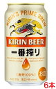 　麦のおいしいところだけを搾る「一番搾り製法」をベースに、麦汁濾過工程における濾過温度をより低温にすることで雑味・渋味を低減し、「麦のうまみ」がアップしました。 さらに、酸味や甘い香りを抑制することで、より調和のとれた味わいを実現しました。開発工程においては、100名の技術員を動員し、1,000回を超える試験醸造を行い、“おいしさ”を追求しました。 【アルコール度数】5％ 【原材料】麦芽、ホップ