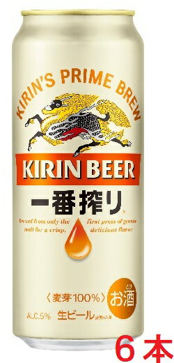 【リニューアル発売 順次切替】キリン 一番搾り 500ml×6本