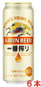 　麦のおいしいところだけを搾る「一番搾り製法」をベースに、麦汁濾過工程における濾過温度をより低温にすることで雑味・渋味を低減し、「麦のうまみ」がアップしました。 さらに、酸味や甘い香りを抑制することで、より調和のとれた味わいを実現しました。開発工程においては、100名の技術員を動員し、1,000回を超える試験醸造を行い、“おいしさ”を追求しました。 【アルコール度数】5％ 【原材料】麦芽、ホップ