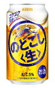 【リニューアル発売 順次切替】キリン のどごし生 350ml×1ケース(24本)