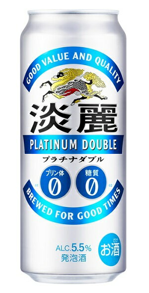 【リニューアル発売 順次切替】キリン淡麗 プラチナダブル 500mlx1ケース（24本） 1