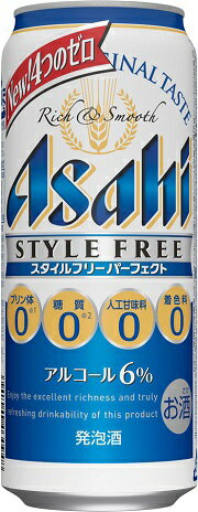 アサヒ スタイルフリー【パーフェクト】500mlx1ケース(24本)