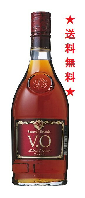 　「サントリーブランデーV.O」のフルーティで華やかな香りは、マスカット原酒だからこそ。 フルーツの味と香りを見事に引き出すので、自家製フルーツブランデーにぴったりです。 お値段もお手ごろでイチオシです。 フルーツの味と香りを見事に引き出すので、自家製フルーツブランデーにぴったりです。水割りではブランデーらしさを残しかつスムーズでキレのよい口当たり。ジュース系との相性も良く、カクテルベースとしてもグッドです。 【アルコール度数】37％ 注意：●沖縄、北海道、東北につきましては送料無料の適用外となります。北海道・沖縄は￥1000、東北は￥200の追加料金が必要となります。