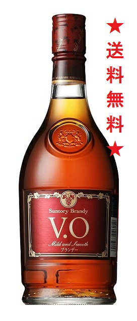 【送料無料】サントリーブランデー V.O640mlx6本