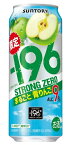 【2024年4月2日限定発売】サントリー−196ストロングゼロ〈まるごと青りんご〉500mlx1ケース(24本)【期間限定】