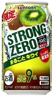 ストロングゼロまるごとキウイ