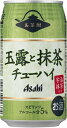 アサヒ お茶酎 玉露と抹茶チューハイ340mlx1ケース(24本)