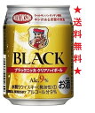 ブラックニッカ クリアハイボール250mlx1ケース(24本)