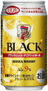 ブラックニッカ　クリアハイボール350mlx6本