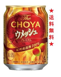 【送料無料】The CHOYA ウメッシュ プレミアム 250mlx1ケース(24本)