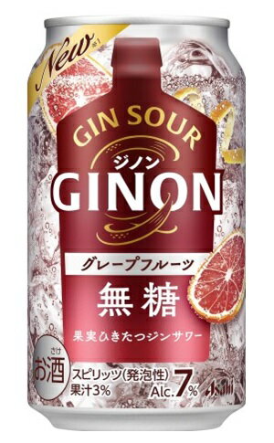 　こだわり志向のビール類主飲者に向けて作った新しい果実サワー 果実の風味がひきたつ無糖のジンサワーです。 【中味特長】 柑橘の果皮を漬け込んで蒸溜し、香味づけられたジンを使用。柑橘の風味がゆっくりと広がっていき、グレープフルーツの素材本来のおいしさを楽しむことができます。 【アルコール分】7％ 【果汁】3％ 【原材料】ジン（国内製造）、グレープフルーツ果汁／炭酸、酸味料、香料 【プリン体ゼロ】100ml当たりプリン体0.5mg未満をプリン体ゼロ