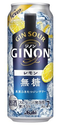 【2024年4月2日新発売】アサヒ GINON(ジノン)レモン 500mlx1ケース(24本)