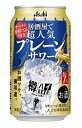 　1984年から飲食店専用商品として発売し、10万店以上が認めた樽詰めサワーブランド(樽ハイ倶楽部)の缶チューハイです。 【中味特長】 ほのかな柑橘の風味が感じられ、そのまま飲んでも、味を足して飲んでもおいしいアルコール7％のプレーン味のサワーです。 【アルコール分】7％ 【原材料】ウオッカ（国内製造）、糖類／炭酸、酸味料、香料 【果汁】無果汁