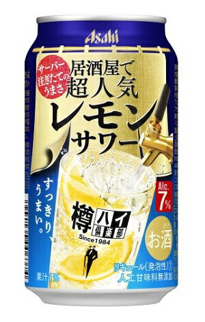 　1984年から飲食店専用商品として発売し、10万店以上が認めた樽詰めサワーブランド(樽ハイ倶楽部)の缶チューハイです。 【中味特長】 レモンとお酒の味わいがバランスよく、飲み飽きないアルコール7％のレモンサワーです。 【アルコール分】7％ 【原材料】ウオッカ（国内製造）、レモン果汁、糖類／炭酸、酸味料、香料 【レモン果汁】1％