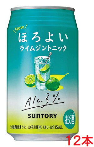 　サントリーの低アルコール人気チューハイ「ほろよい」シリーズから、定番新フレーバー「ほろよい(ライムジントニック)」が登場。 ジンとライムの爽やかな香りで、スッキリと飲みやすいほろよい流のジントニックです。 「ほろよい」は、アルコール度数3%でやさしい味わいの飲みやすいお酒として、幅広い年代から人気のチューハイシリーズ。お酒があまり強くない人、お酒を飲み始めて間もない人も、無理せず自分のペースでお楽しみいただけます。 【アルコール度数】3％ 【原材料】ライム、スピリッツ、ジン、糖類（国内製造）、酸味料、炭酸、香料 【ライム浸漬酒使用】