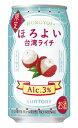 　「ほろよい」は、やさしい味わいで心地よく楽しめるアルコール度数3％のお酒として、2009年の発売以来、幅広い年代のお客様からご支持いただいているロングセラーブランドです。また、多彩な味わいのラインナップにもご好評いただいています。 今回は、「ほろよい〈台湾ライチ〉」を5月21日（火）から全国で期間限定新発売。 中味は、台湾産ライチのみずみずしい果実感と爽やかな味わいが特長です。 【アルコール度数】3％ 【果汁】1％ ※【限定商品】は予期なく終了となる場合がございます。 予めご了承の程、宜しくお願い致します。 一部、お取り寄せ商品もございます。