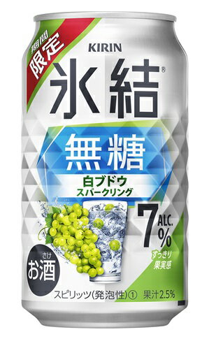 甘くない、スッキリ爽やかなおいしさをお楽しみいただける無糖チューハイ。 初夏にぴったりの爽やかな白ブドウスパークリングの果実味と、スッキリとした飲み心地。 【アルコール度数】7％ 【果汁】2.5％ 【原材料】ぶどう果汁、ウオッカ（国内製造）/炭酸、酸味料、香料 ※【限定商品】は予期なく終了となる場合がございます。 予めご了承の程、宜しくお願い致します。 一部、お取り寄せ商品もございます。