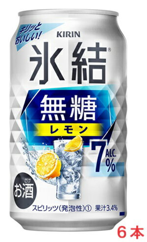 　甘くない、スッキリ爽やかなおいしさの無糖レモンチューハイ。 しっかりとした飲み応え、キリッと冴えるレモンの果実味です。 【アルコール度数】7％ 【果汁】3.4％ 【原材料】レモン果汁、ウオッカ（国内製造）/炭酸、酸味料、香料