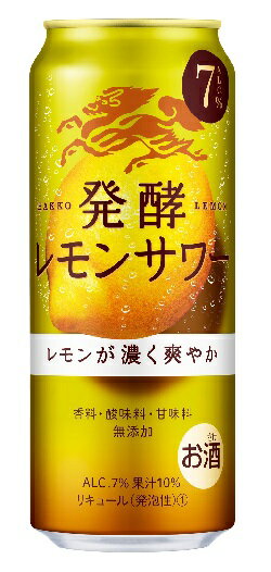 【発酵レモンサワーのおいしさ】 レモンを発酵させたことで、レモンの香り・味わいが凝縮され、濃くさわやかな味わいです。 【発酵レモンの豊かな味わい】 レモンを発酵させたことで香気成分が55種類増加し、レモンチューハイのおいしさが一段と濃くなりました。香料・酸味料・甘味料は使用していません。 【どんなジャンルの食事とも相性が良いチューハイ】 「レモンの濃い味わい」と「爽やかな飲み口」が食事のおいしさを更に引き立たせます。 【アルコール度数】7％ 【果汁】10％ 【原材料】レモン(イスラエル)、スピリッツ、レモン浸漬酒、発酵レモン果汁、シトラスエキス、米発酵エキス、糖類/炭酸