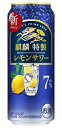 　レモンの豊潤な味わいがありながら、後味爽やかな飲み飽きない味わい。 【アルコール分】7％ 【原材料】ウオッカ（国内製造）、レモン浸漬酒、レモン果汁、シトラスエキス/炭酸、酸味料、香料、甘味料（アセスルファムK） 【果汁】2.4％ 【糖類ゼロ】 【プリン体ゼロ 】