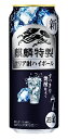 　麒麟特製の「うまさ」と「品質感」を兼ね備えた焼酎仕立ての新しいハイボールが誕生！ 麒麟が上質に仕立てた、すっきり甘くないうまさが心まで満たすお酒 焼酎のすっきりとしたおいしさをベースに、ほのかな柑橘で仕上げた飲みやすく飲み飽きない新ハイボール。 【アルコール分】7％ 【原材料】ウオッカ（国内製造）、レモン浸漬酒、シトラスエキス、食塩/炭酸、酸味料、香料 【糖類ゼロ】 【プリン体ゼロ】