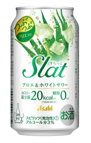 　カロリー最少級20kcal（100ml当たり）※1、糖類0※2のさわやかなおいしさの缶チューハイです。 グレープフルーツやアロエなどのつぶつぶ感が楽しめて、すっきりとした後味に仕上げました。 ※1当社RTD商品比 ※2食品表示基準に基づき、100ml当たり糖類0．5g未満を「糖類0」としています。 【中味特長】つぶつぶアロエ入りの、さわやかなホワイトサワーです。 【アルコール分】3％ 【原材料】アルコール、アロエベラ（葉肉部位使用）、はっ酵乳、乳清ミネラル、酸味料、安定剤（大豆多糖類）、香料、甘味料（アセスルファムK、アスパルテーム・L‐フェニルアラニン化合物、スクラロース）、乳化剤