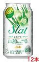 【リニューアル発売 順次切替】アサヒ Slat アロエ＆ホワイトサワー 350mlx12本