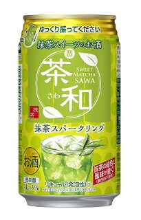 抹茶スイーツのお酒茶和とは？