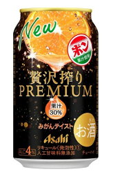 【2021年9月14日新発売】アサヒ 贅沢搾り プレミアムみかんテイスト 350mlx1ケース(24本)