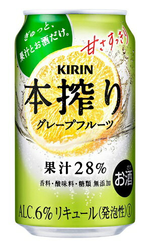 【リニューアル発売 